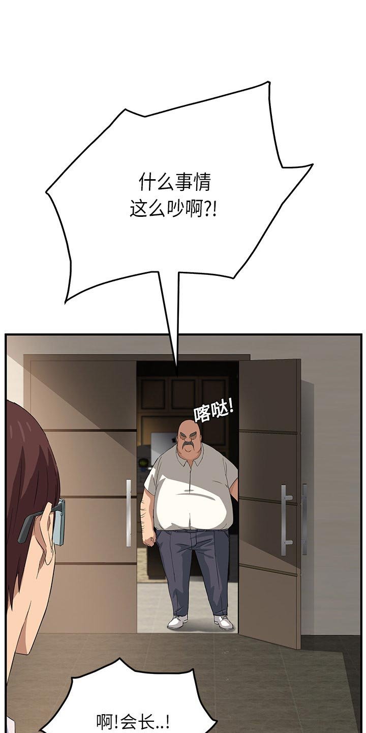 第33章：调查