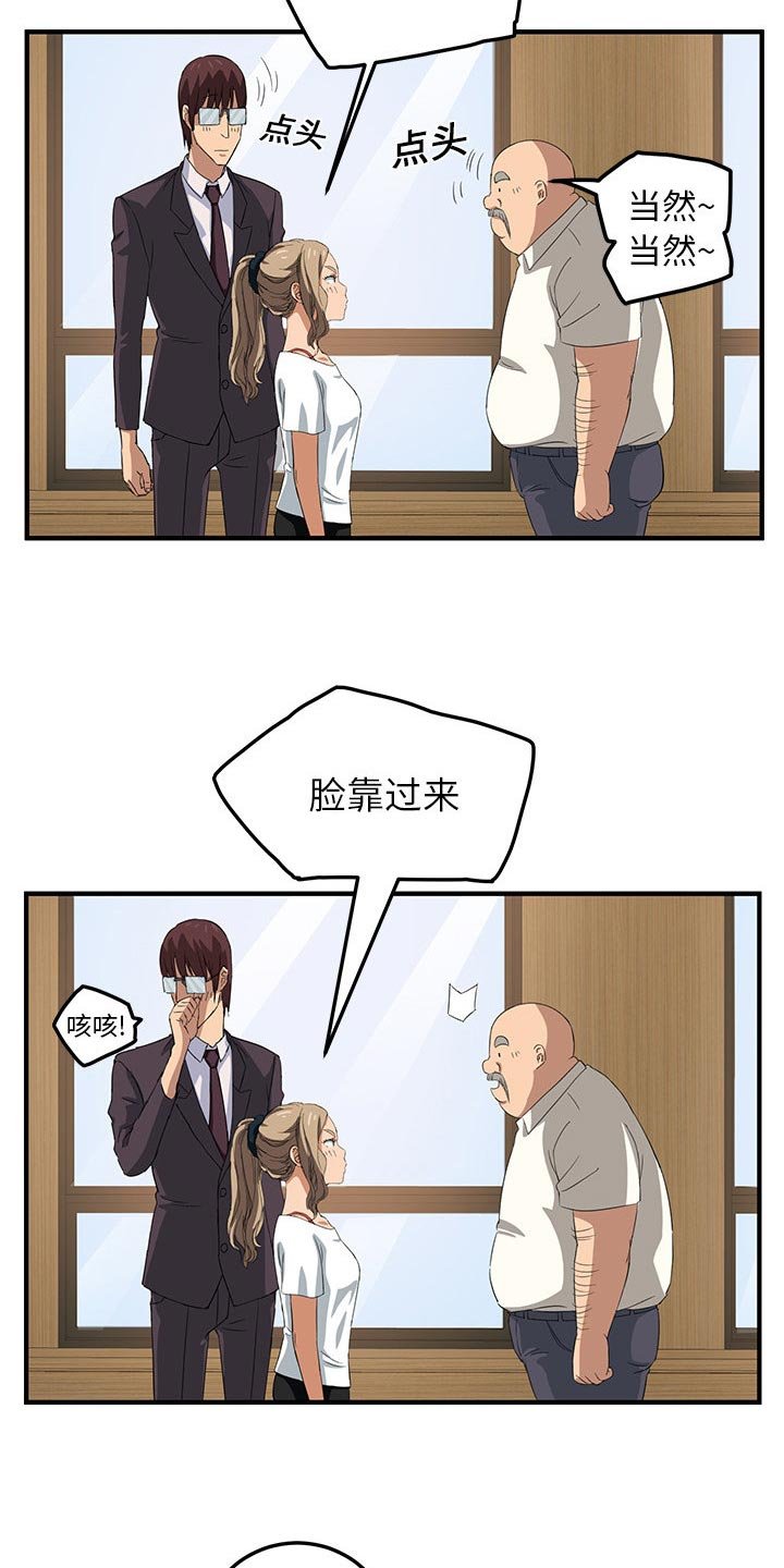 第33章：调查