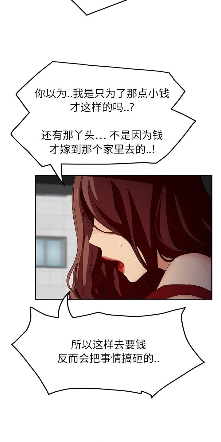 第34章：开玩笑？