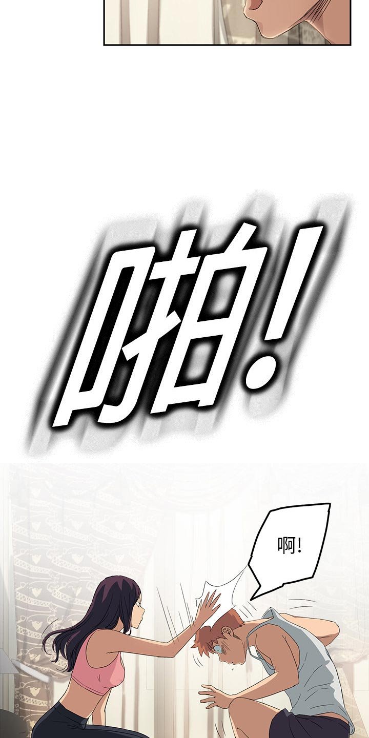第35章：教训