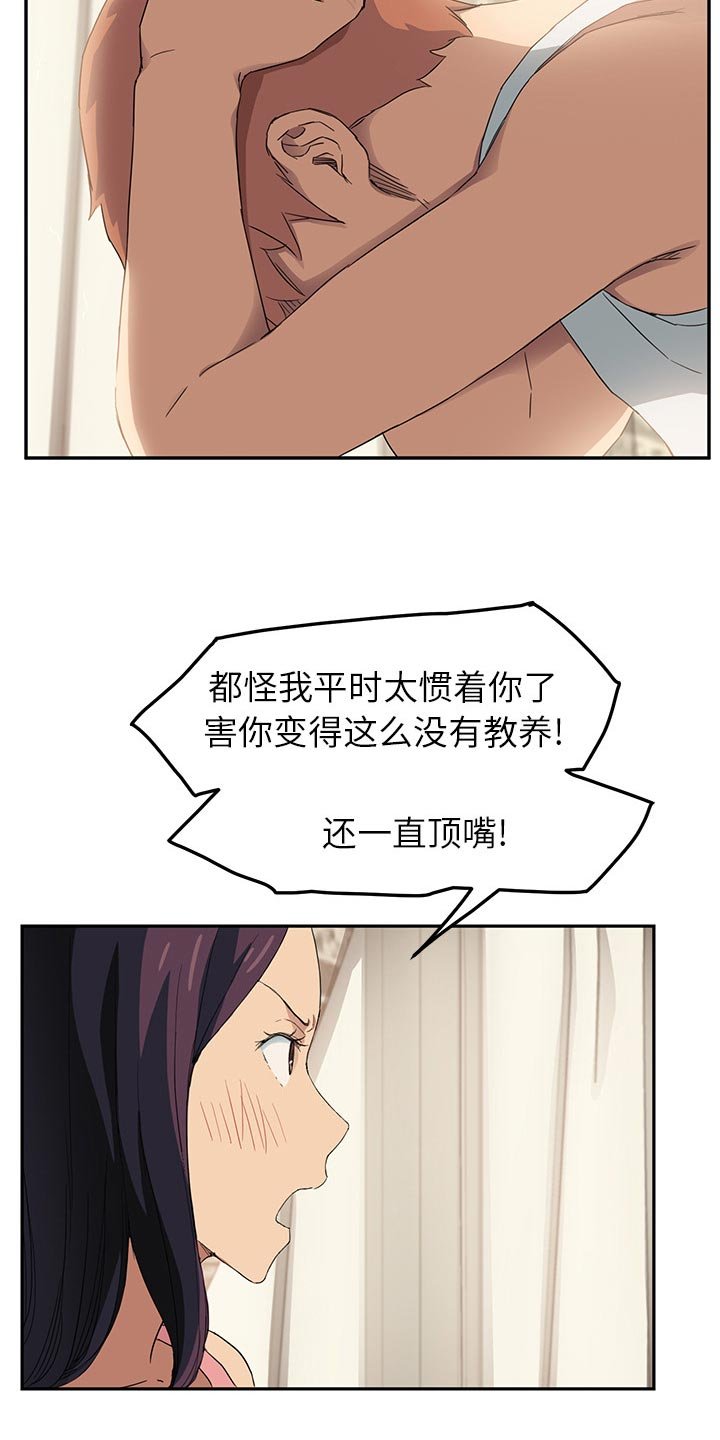 第35章：教训