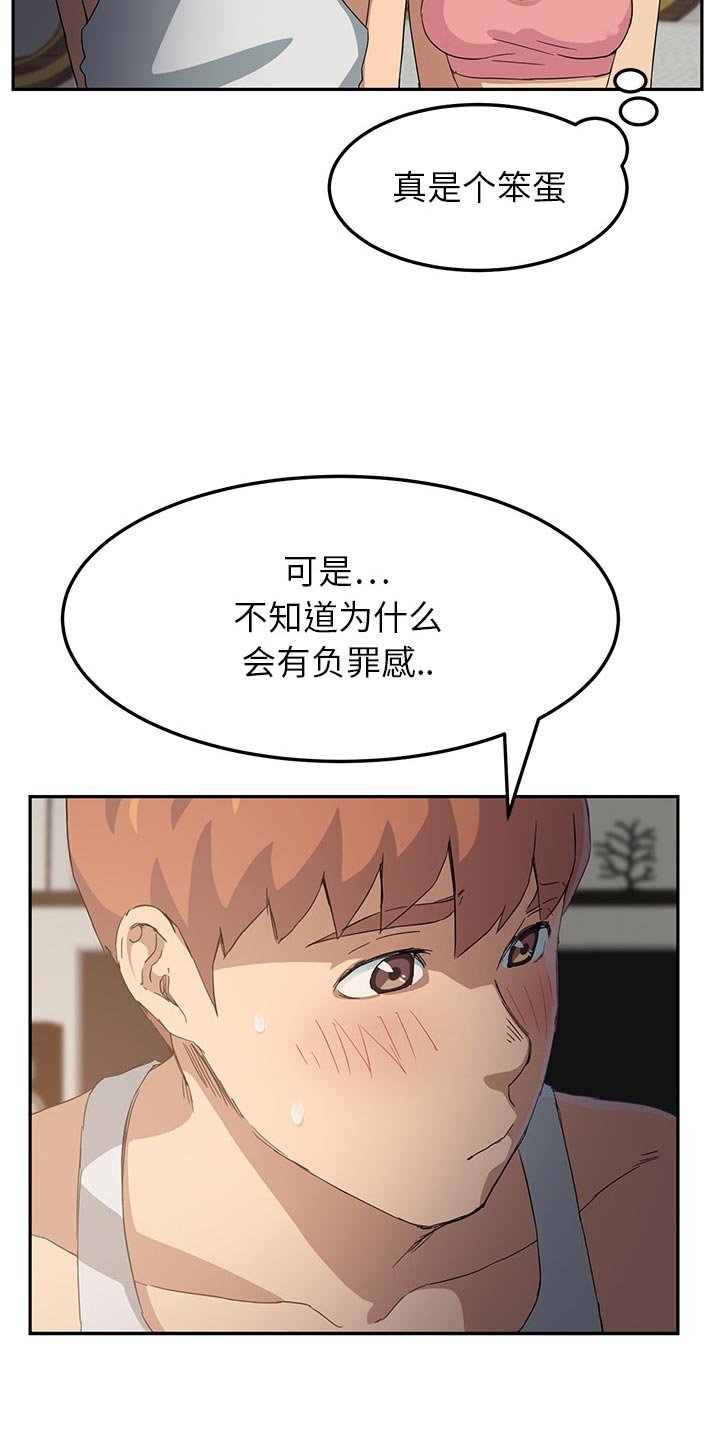 第35章：教训