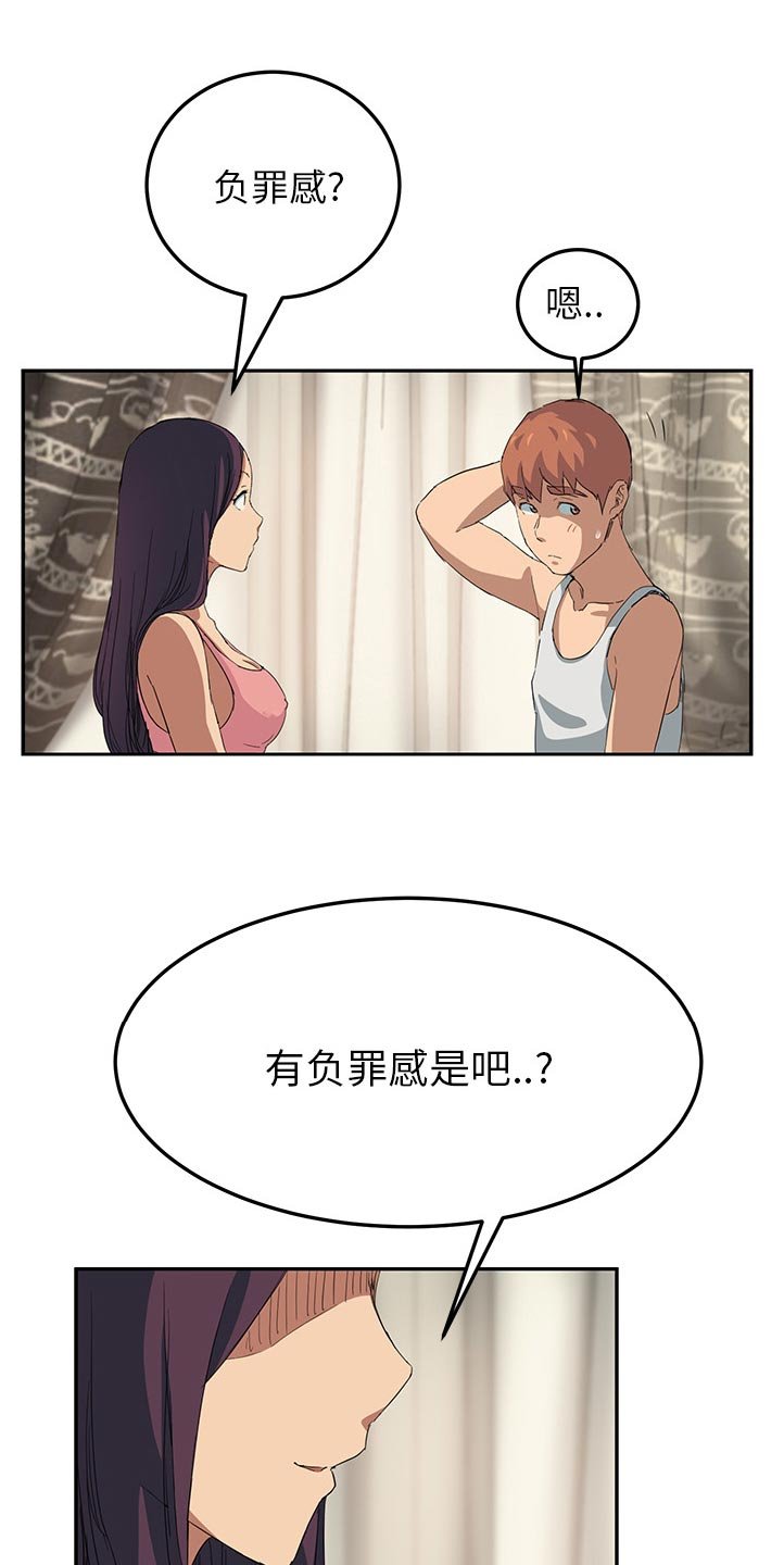 第35章：教训