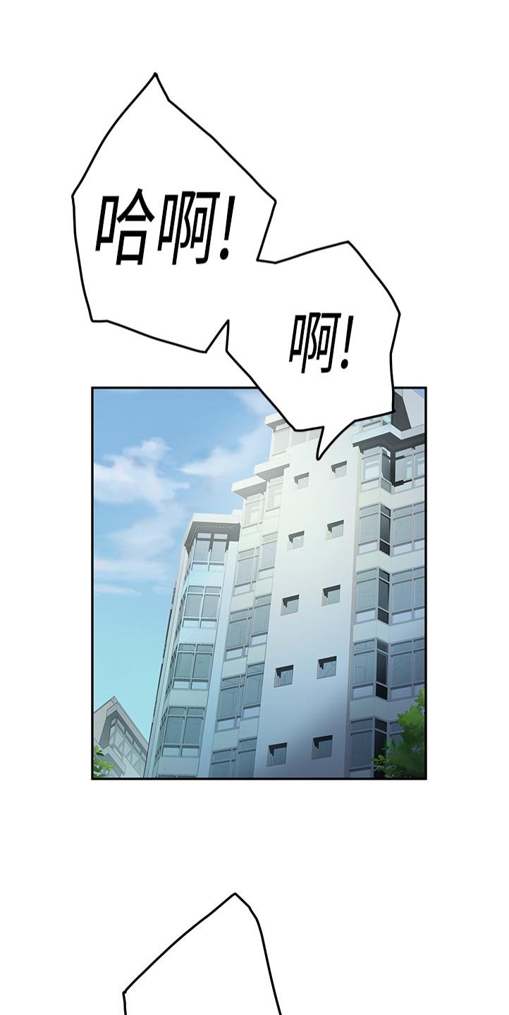 第36章：救美