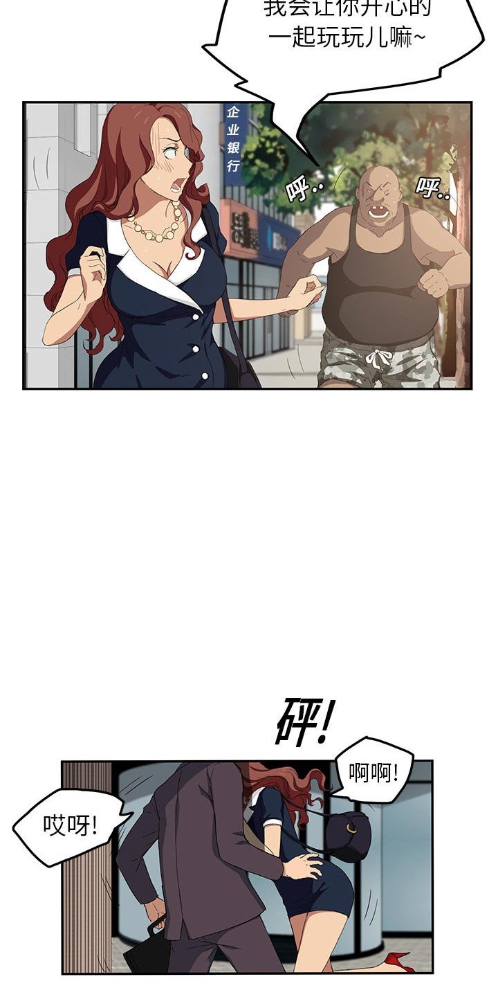第36章：救美