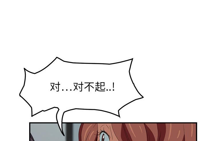 第36章：救美