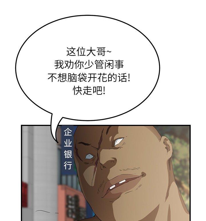 第37章：偷情