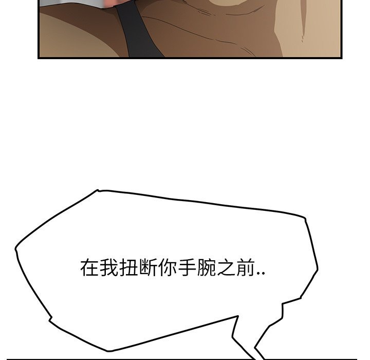第37章：偷情