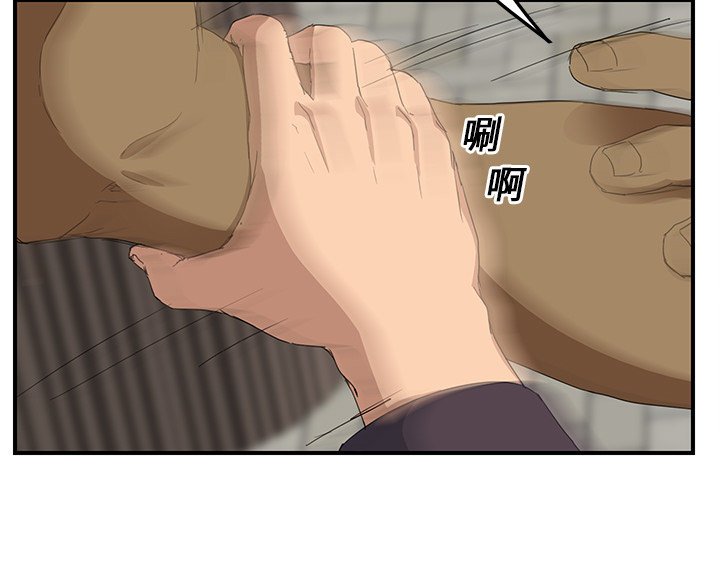 第37章：偷情