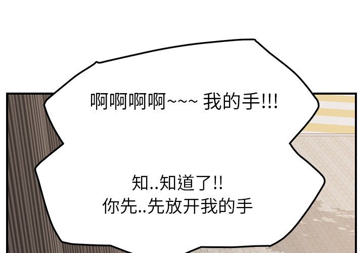 第37章：偷情