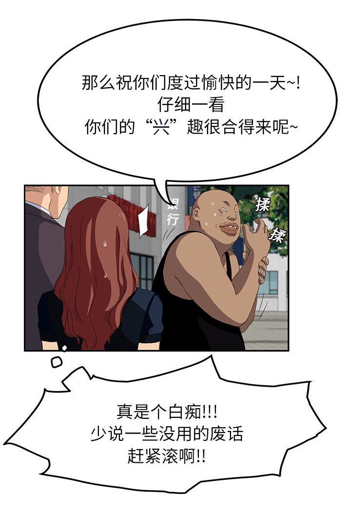 第37章：偷情
