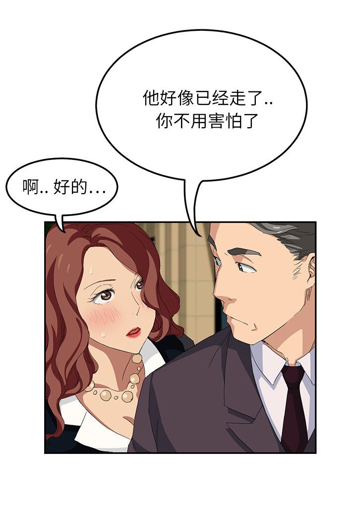 第37章：偷情