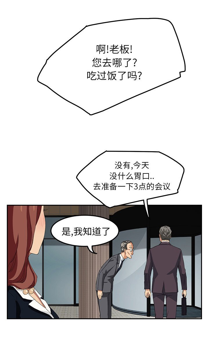 第37章：偷情