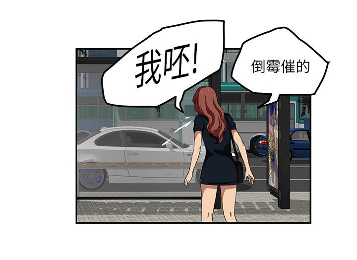 第37章：偷情