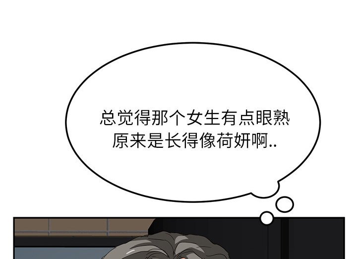 第37章：偷情