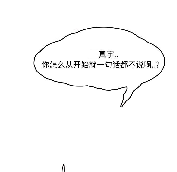 第37章：偷情