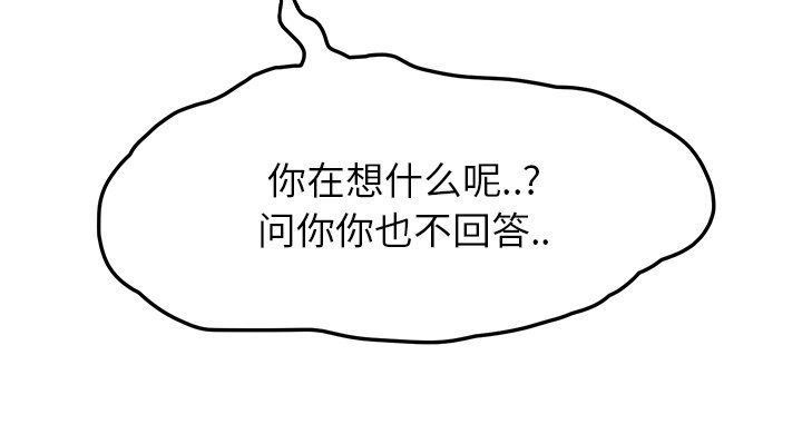 第37章：偷情