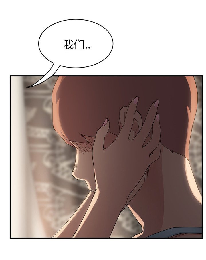 第37章：偷情