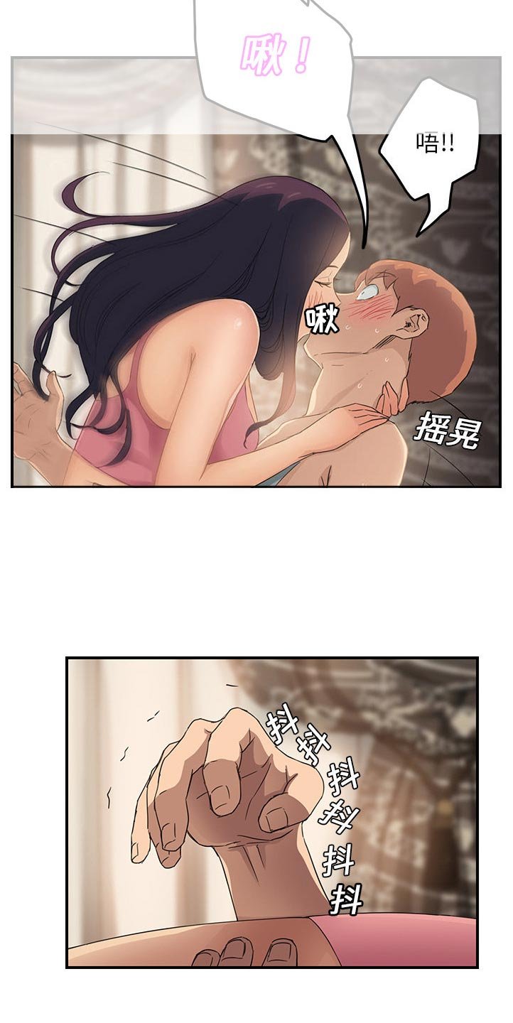 第38章：不要结婚？