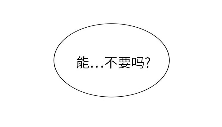 第38章：不要结婚？