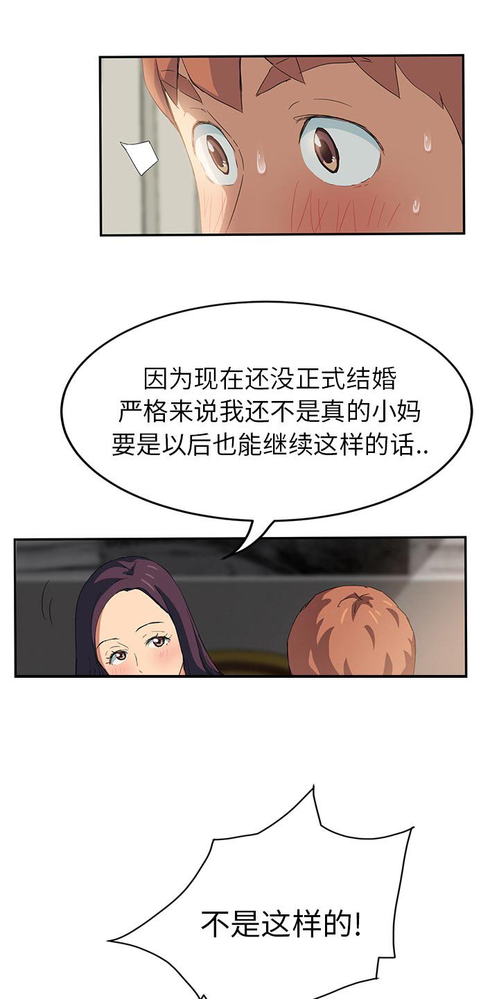 第39章：烧酒