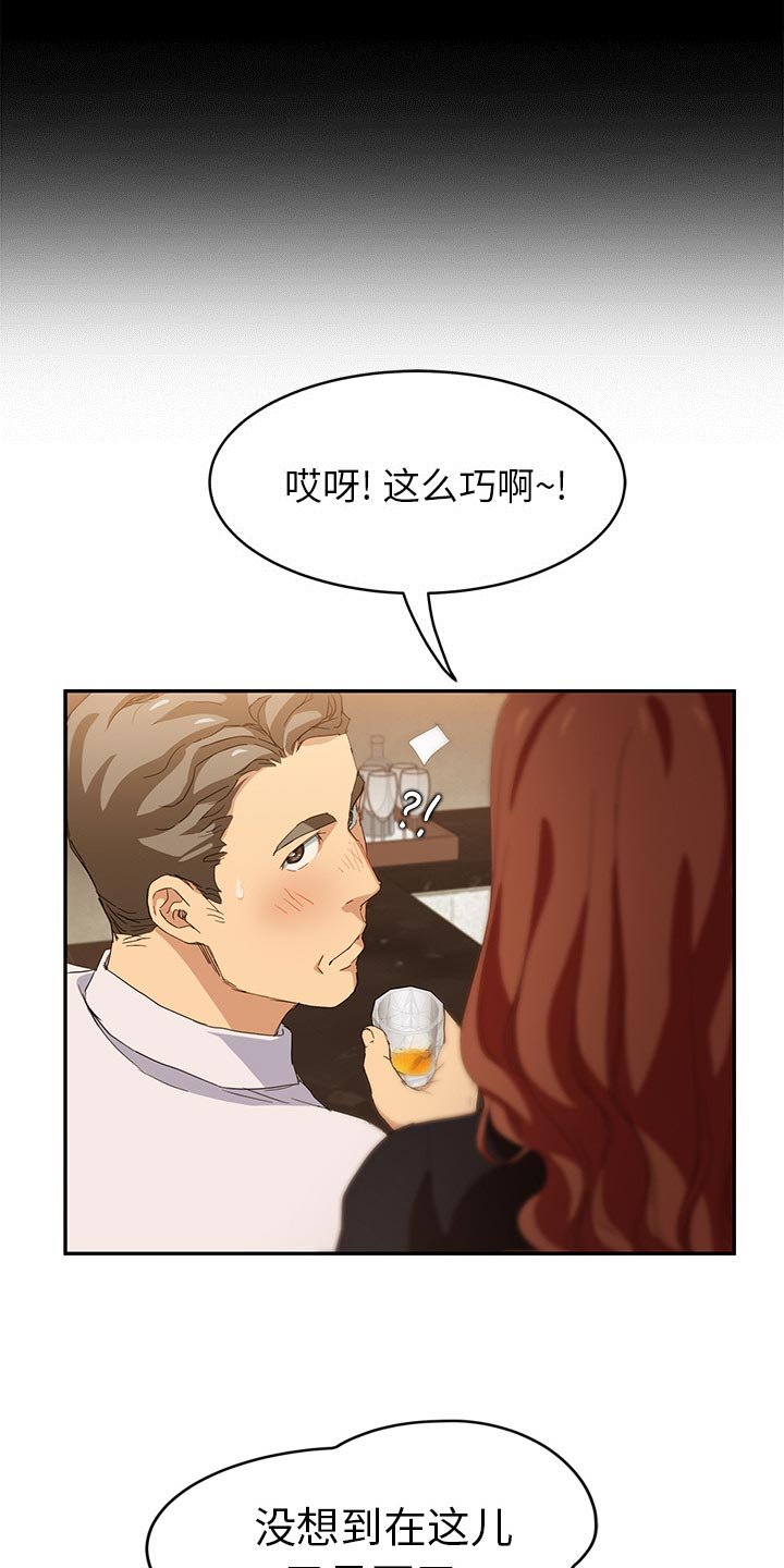 第39章：烧酒