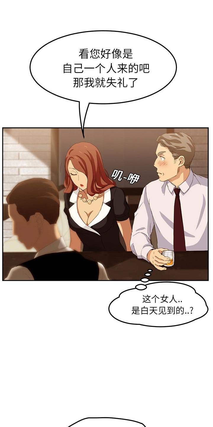 第39章：烧酒