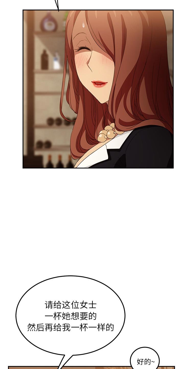 第39章：烧酒