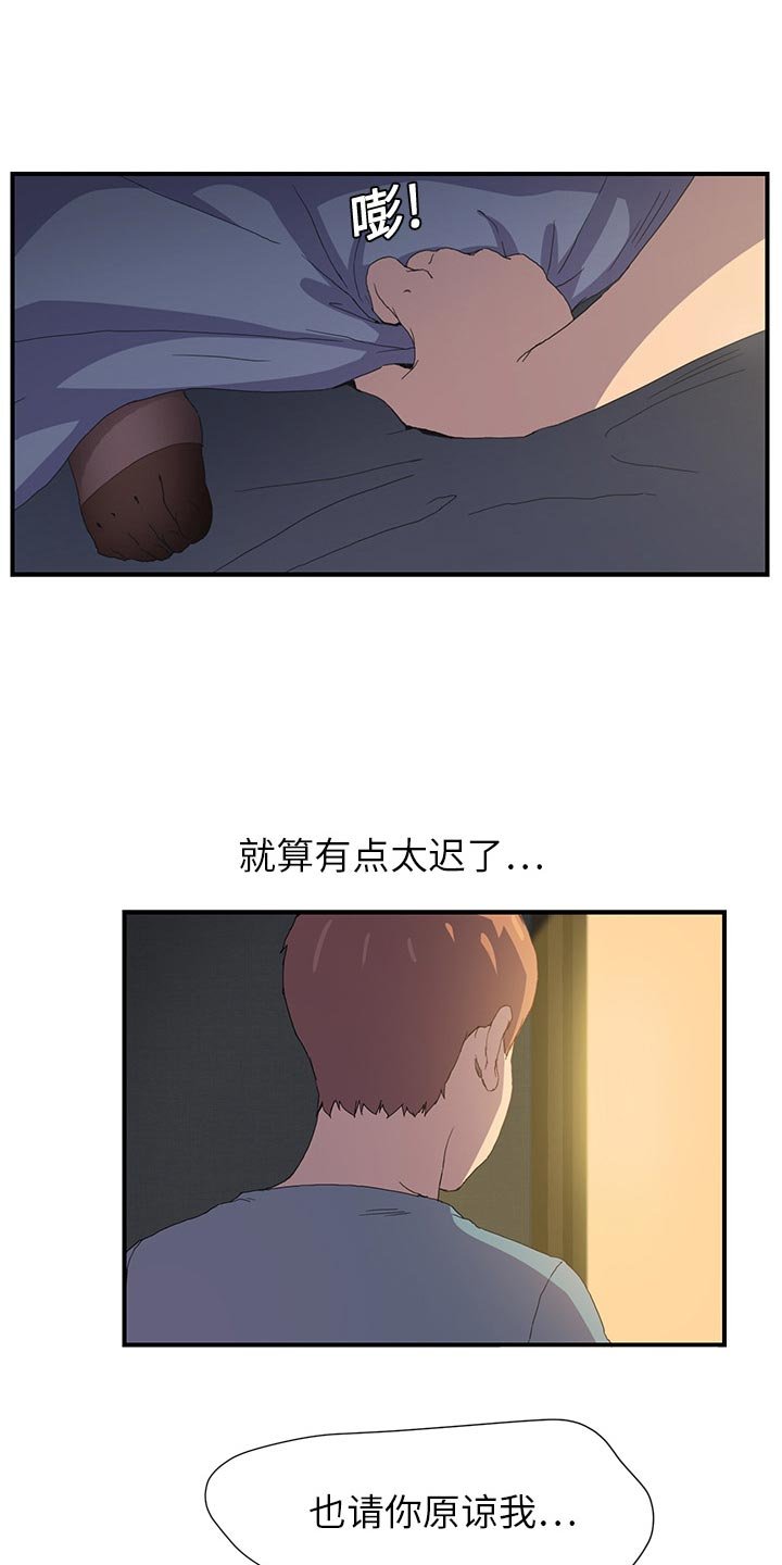 第4章：吃饭