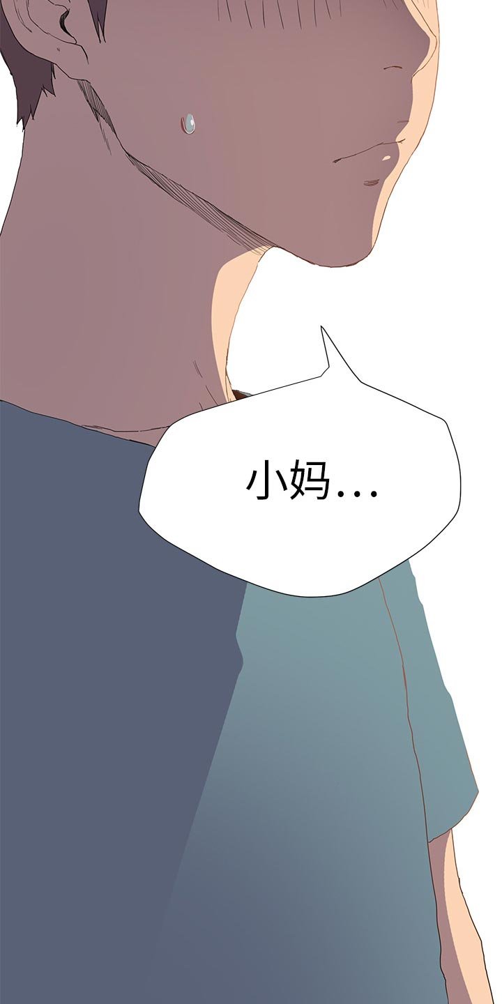 第4章：吃饭