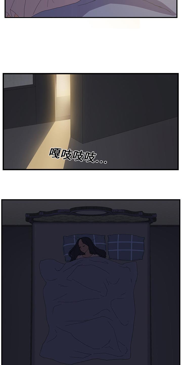 第4章：吃饭