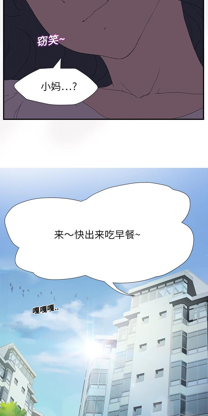 第4章：吃饭