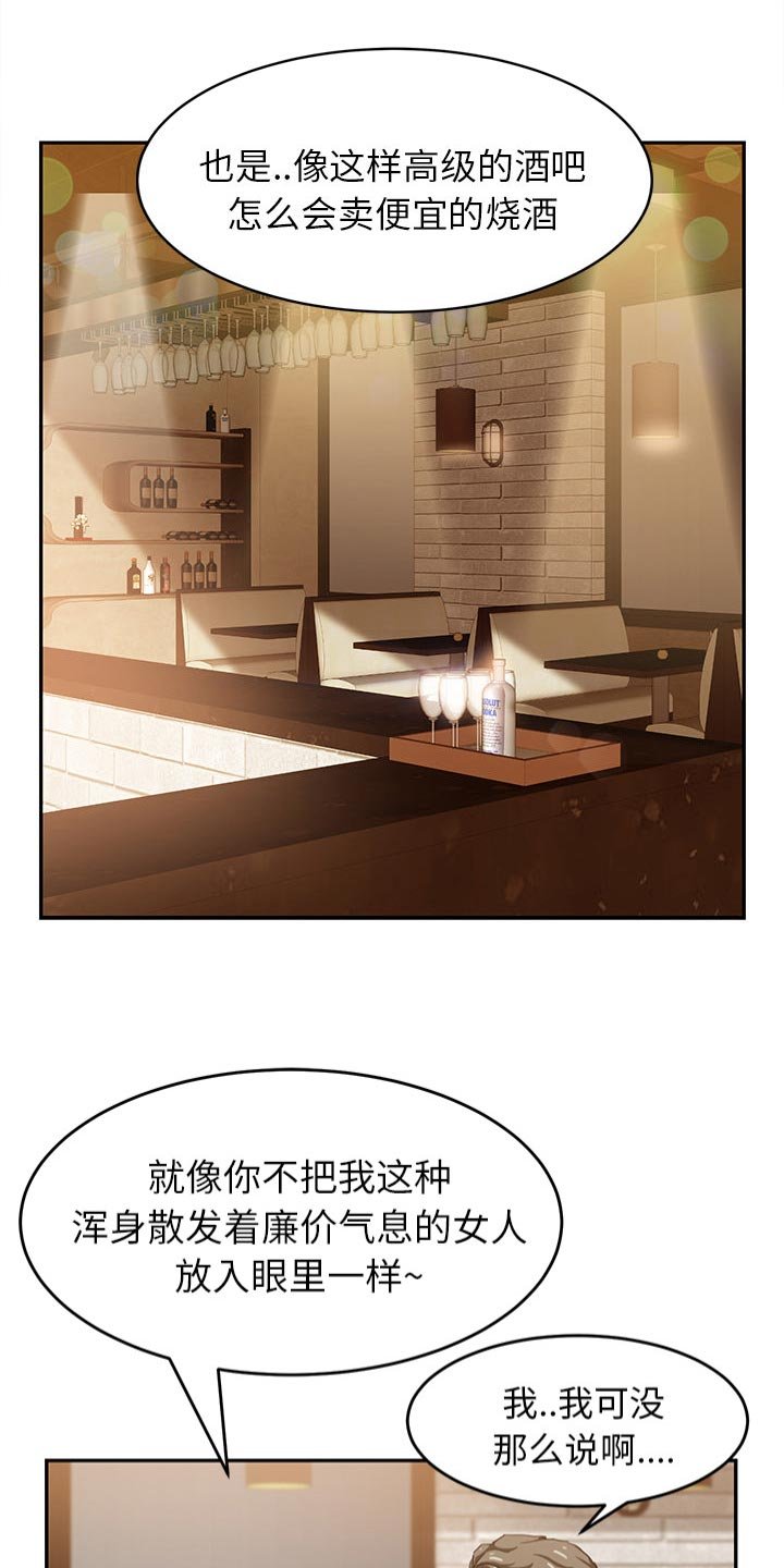 第40章：不会有事
