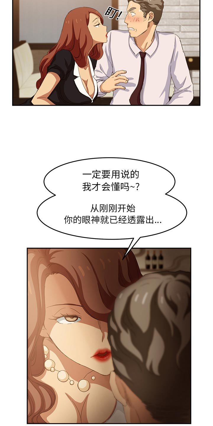 第40章：不会有事