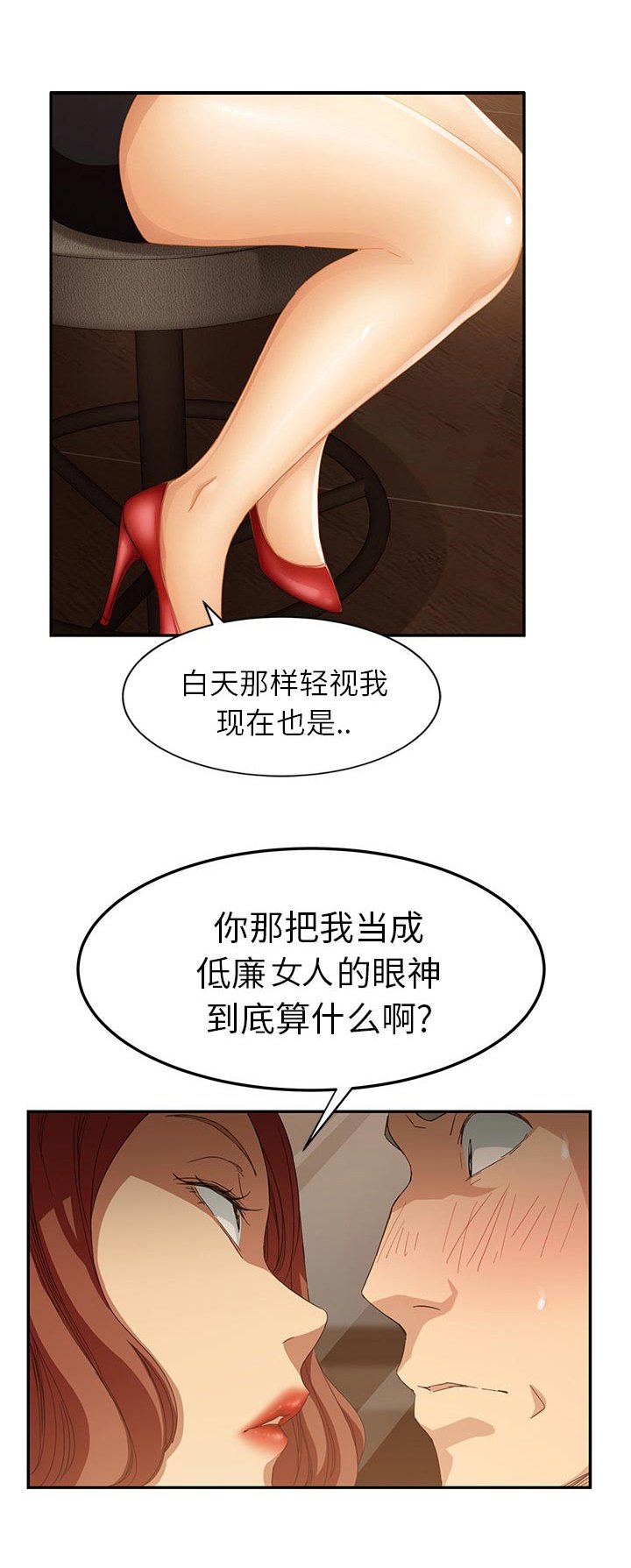 第40章：不会有事