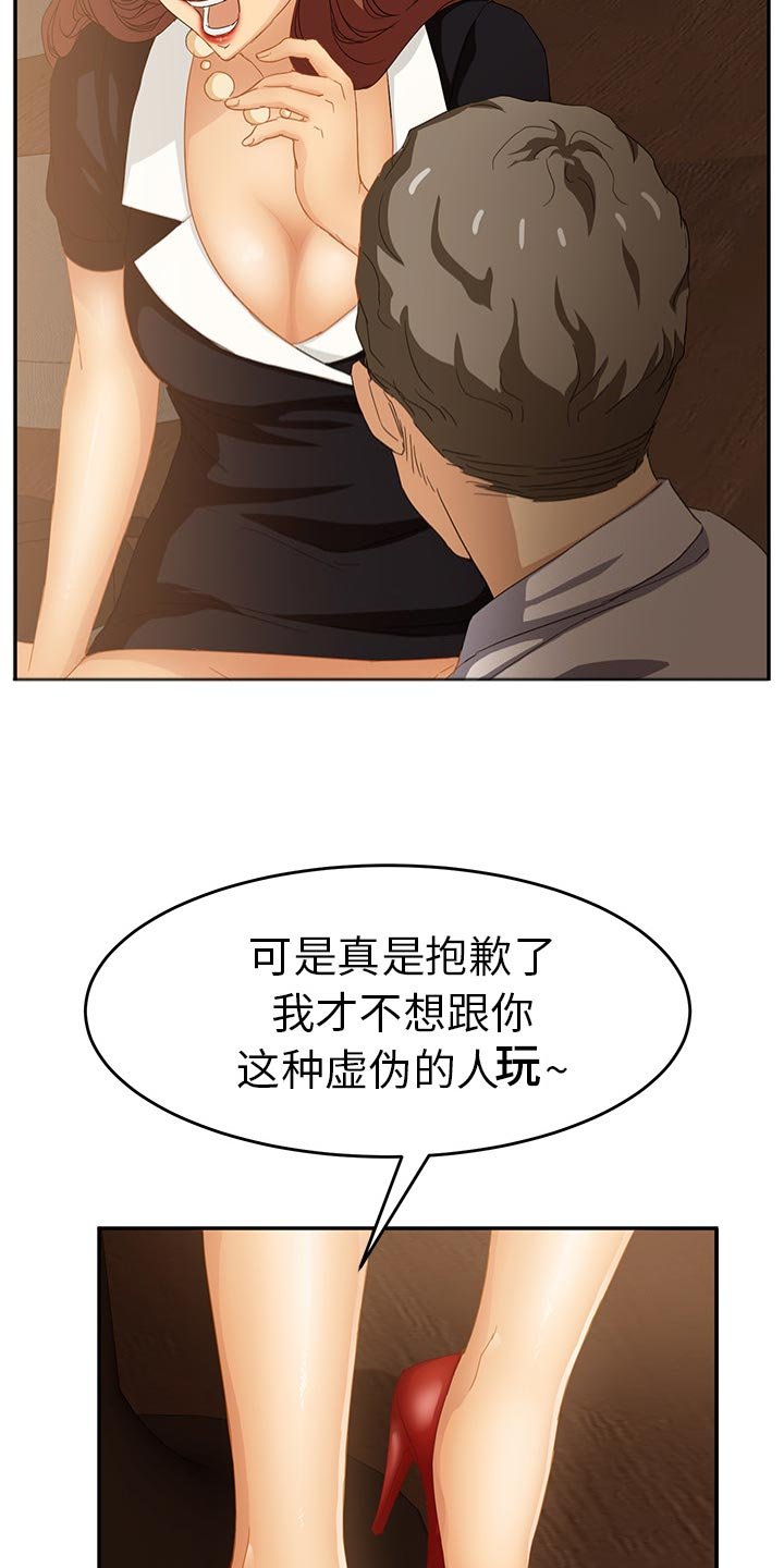 第40章：不会有事