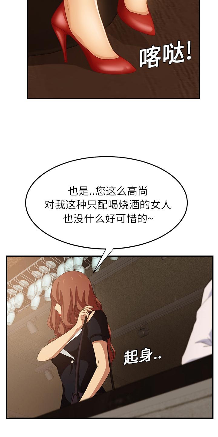 第40章：不会有事
