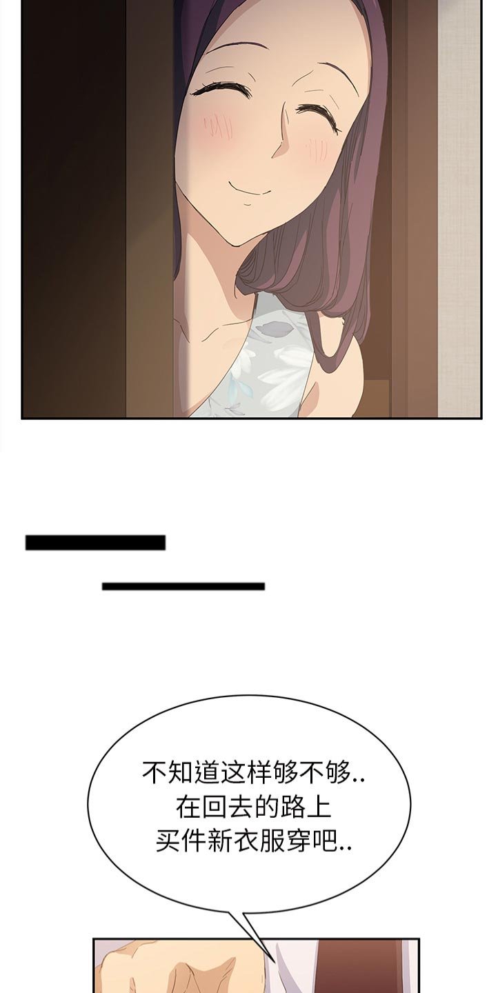 第41章：搞什么