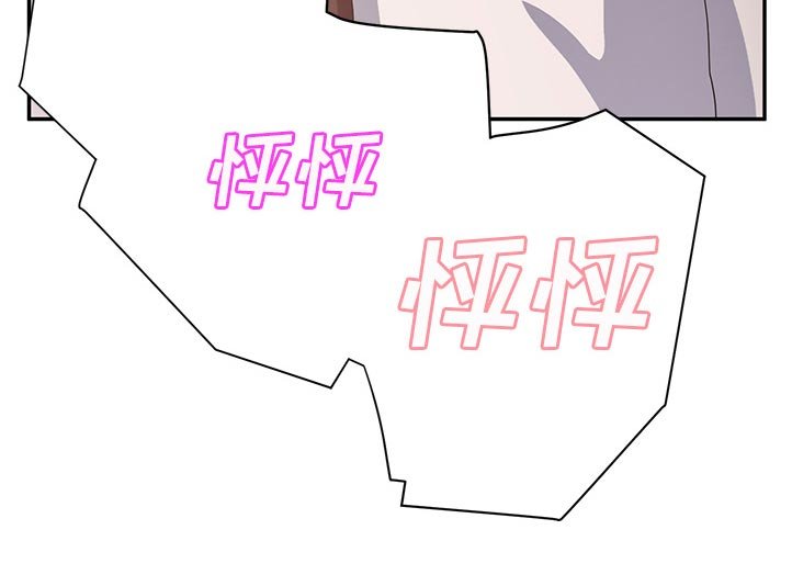 第41章：搞什么