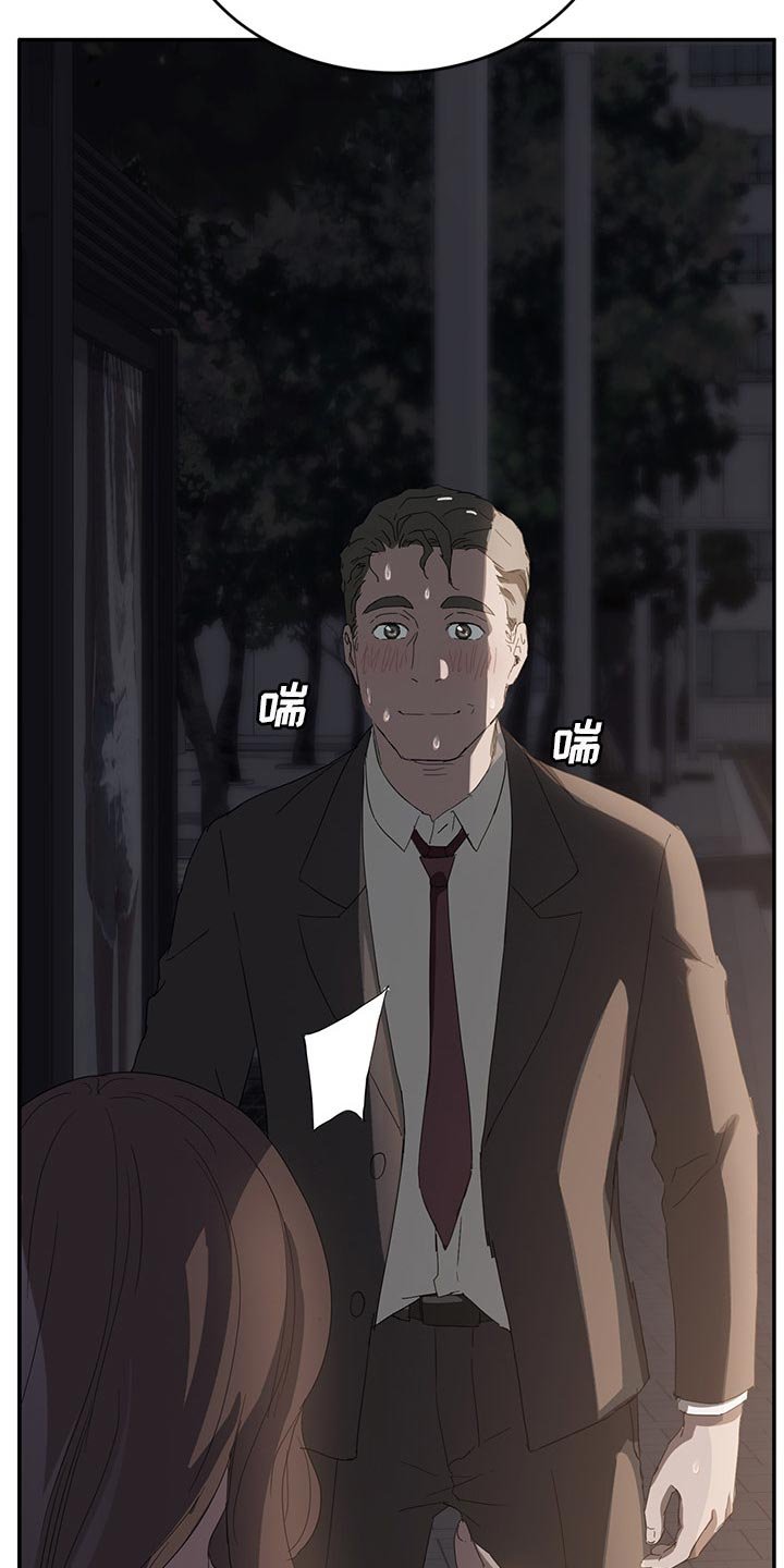 第41章：搞什么