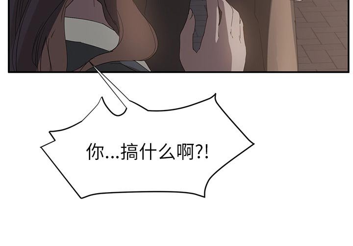 第41章：搞什么