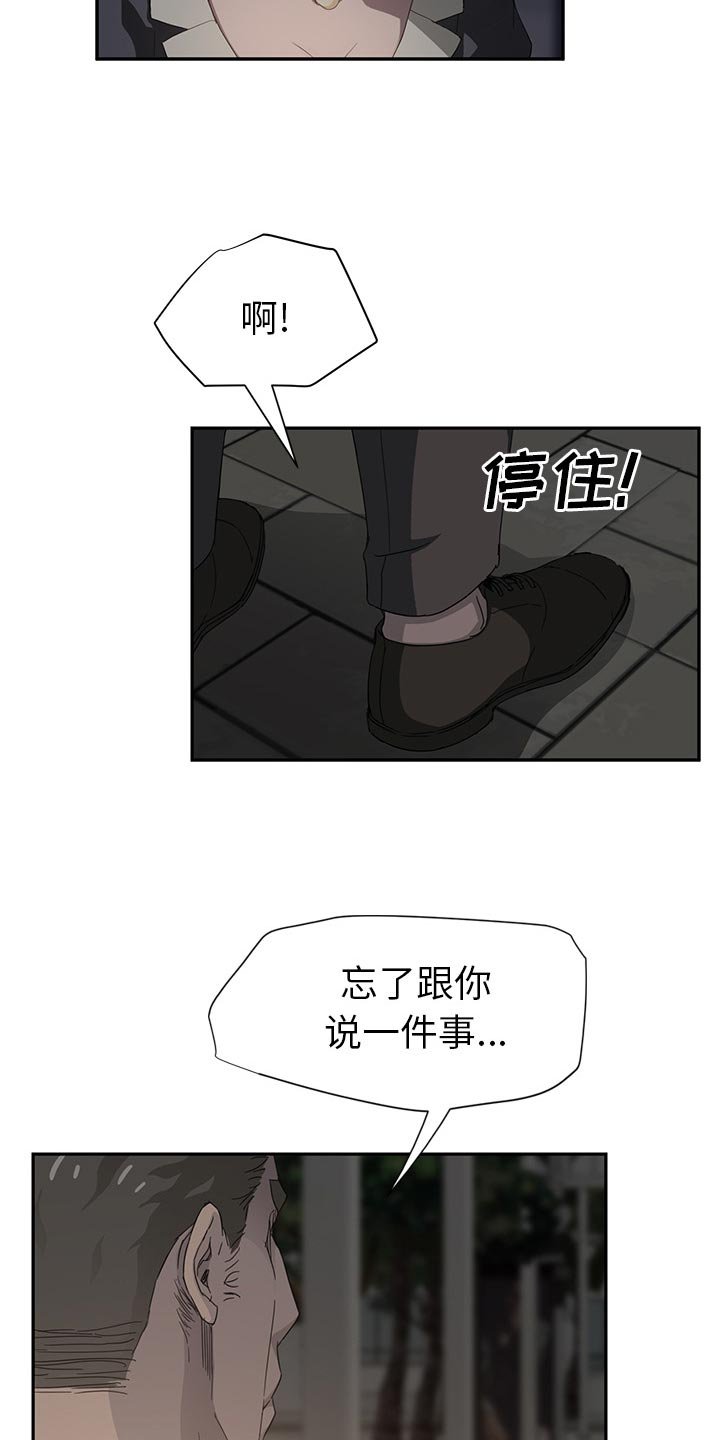 第42章：一起睡吗