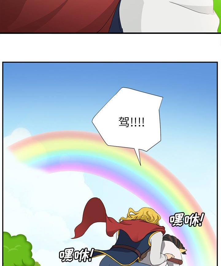 第42章：一起睡吗