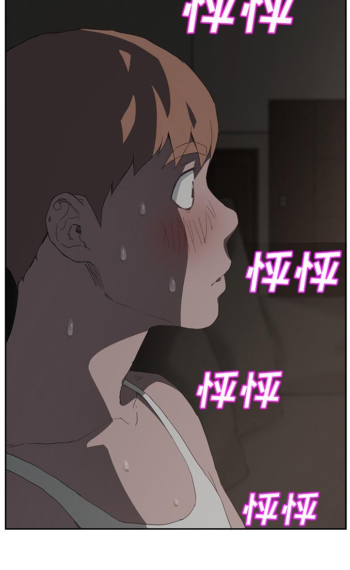 第42章：一起睡吗
