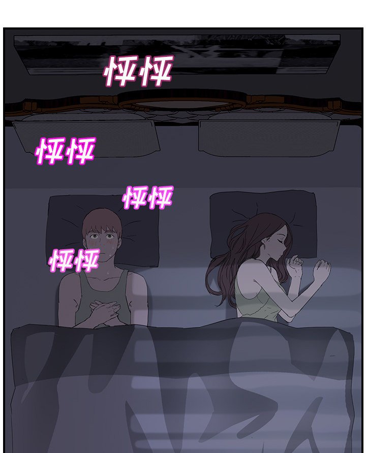 第43章：夜敲门