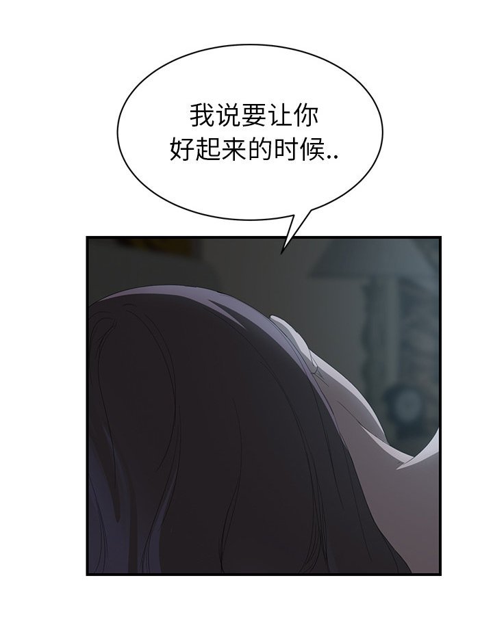 第43章：夜敲门
