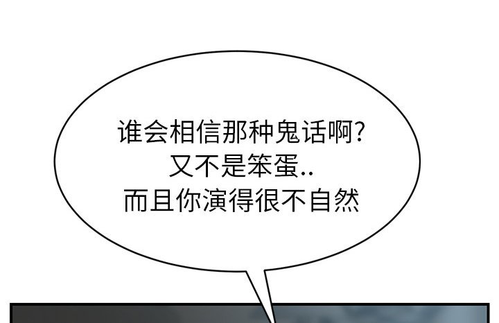 第43章：夜敲门