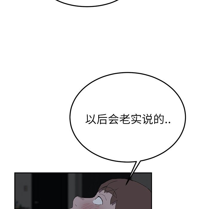 第43章：夜敲门