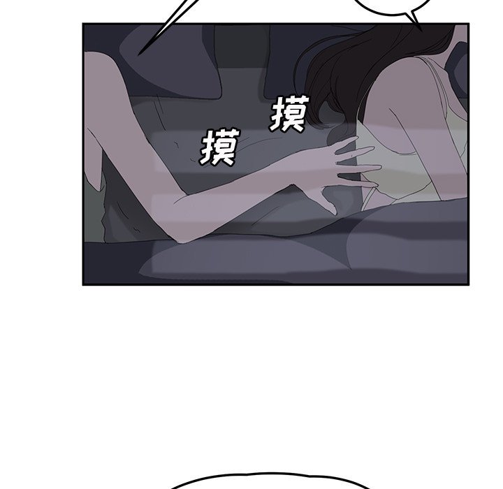 第43章：夜敲门