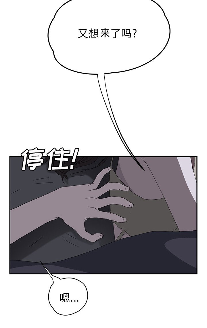 第43章：夜敲门